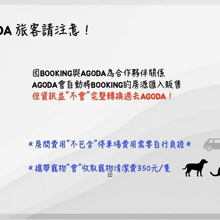 御旅 Inn 타이중 외부 사진
