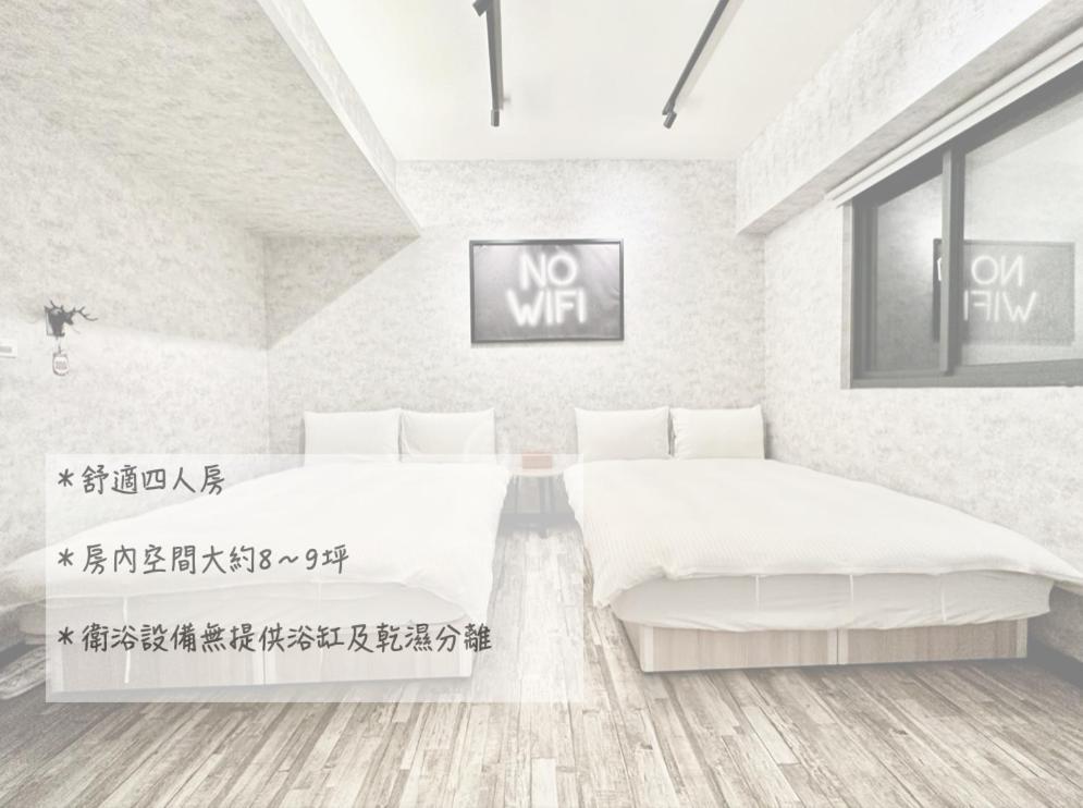 御旅 Inn 타이중 외부 사진